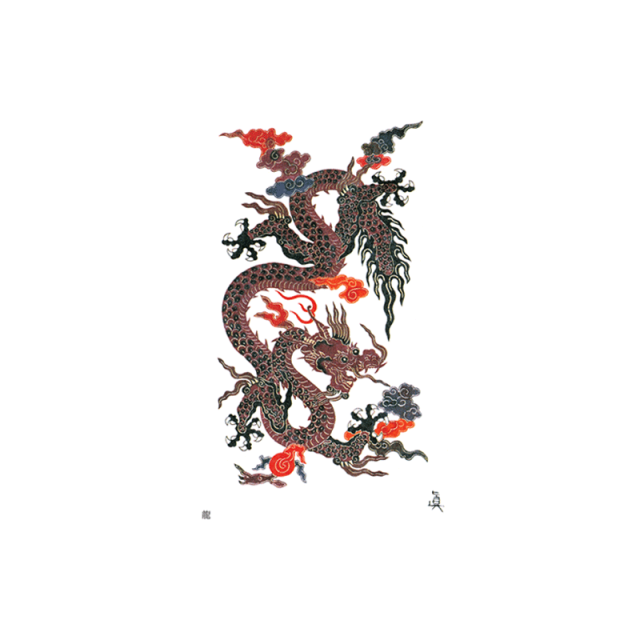 絵はがき龍