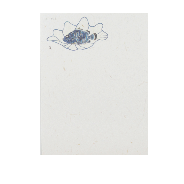 ワンポイント絵はがきミーバイ