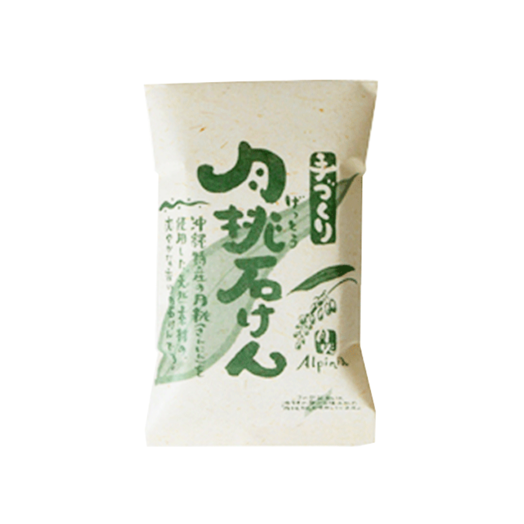 手づくり月桃石けん　１００ｇ｜月桃コスメ本舗　月桃百貨自然派商店街　日本月桃株式会社謹製