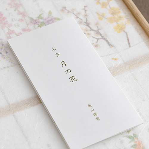 専用　中国美術　古玩　草花文白磁水滴（桐箱付） 専用 中国美術 古玩 草花文白磁水滴（桐箱付）