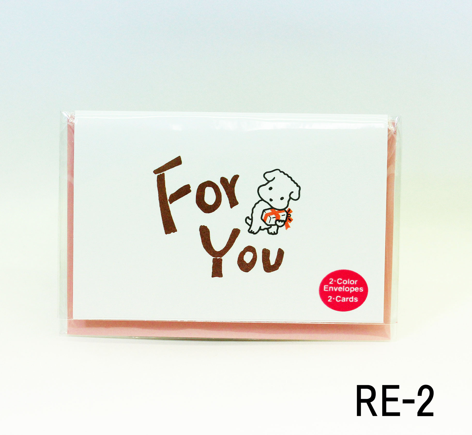【Ｇreething Card RE-2】　グリーティングカード（あなたのために）いぬ