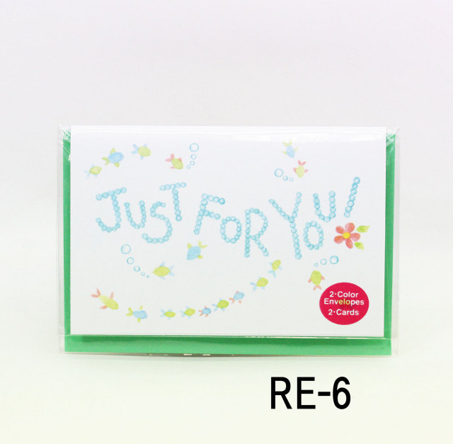 【Ｇreething Card RE-6】　グリーティングカード（あなただけのために）さかな