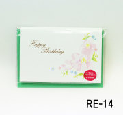 【Ｇreething Card RE-14】　グリーティングカード（ハッピーバースデイ）みどり
