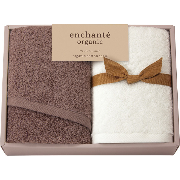 アンシャンテオーガニック　フェイスタオル2枚セット（44030）