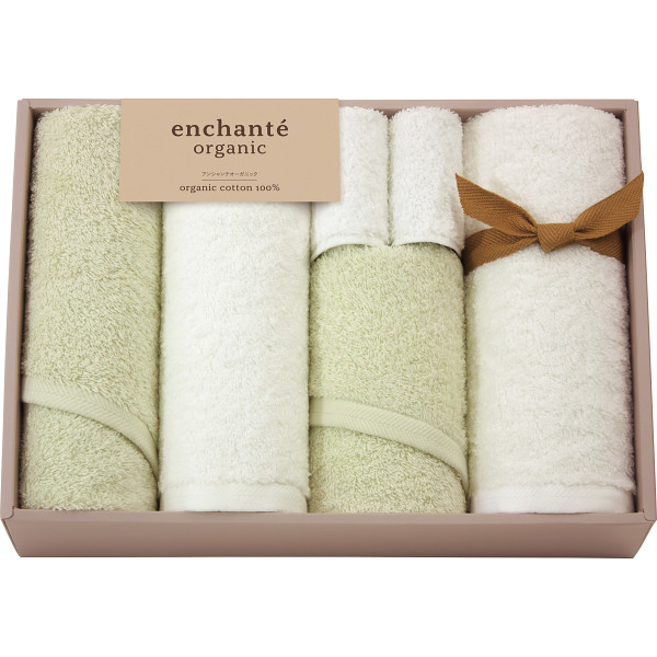 アンシャンテオーガニック　スリムバス・フェイスタオル・タオルハンカチセット（55080）