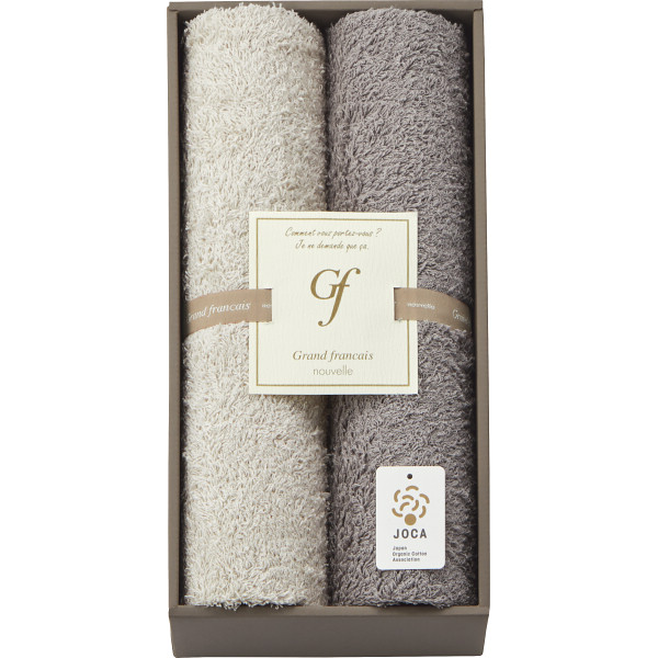 グランフランセヌーベル　オーガニックコットンロングパイル　フェイスタオル2枚セット（GFG10500）