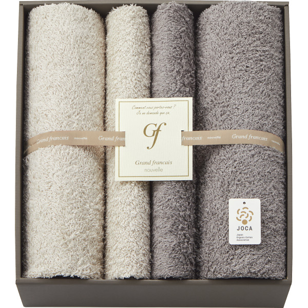 グランフランセヌーベル　オーガニックコットンロングパイル　バス・フェイスタオルセット（GFG11500）