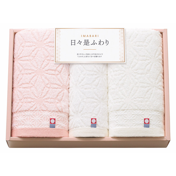 今治日々是ふわり　フェイス・ハンドタオルセット（64425）