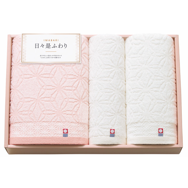 今治日々是ふわり　バス・フェイス・ハンドタオルセット（64440）