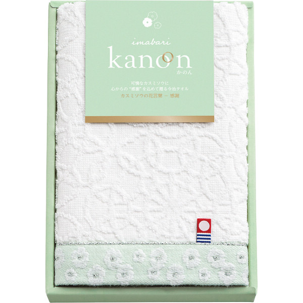 今治かのん　フェイスタオル（68013）