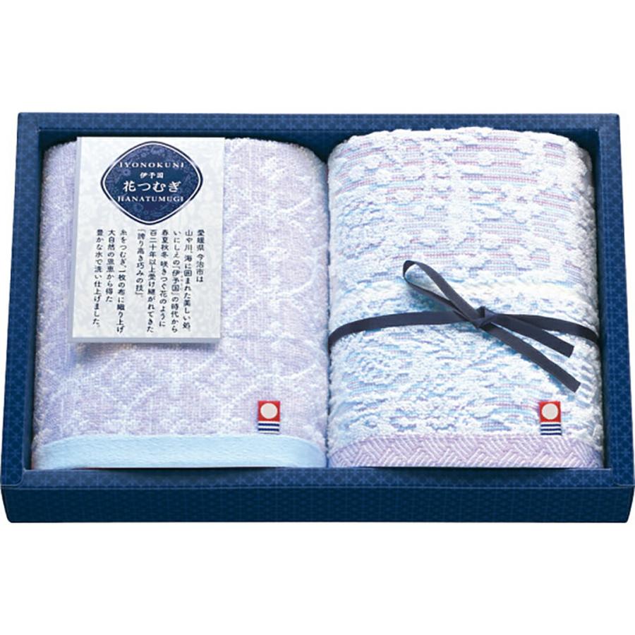 伊予国　花つむぎ　ウォッシュタオル2枚セット（IH1531）