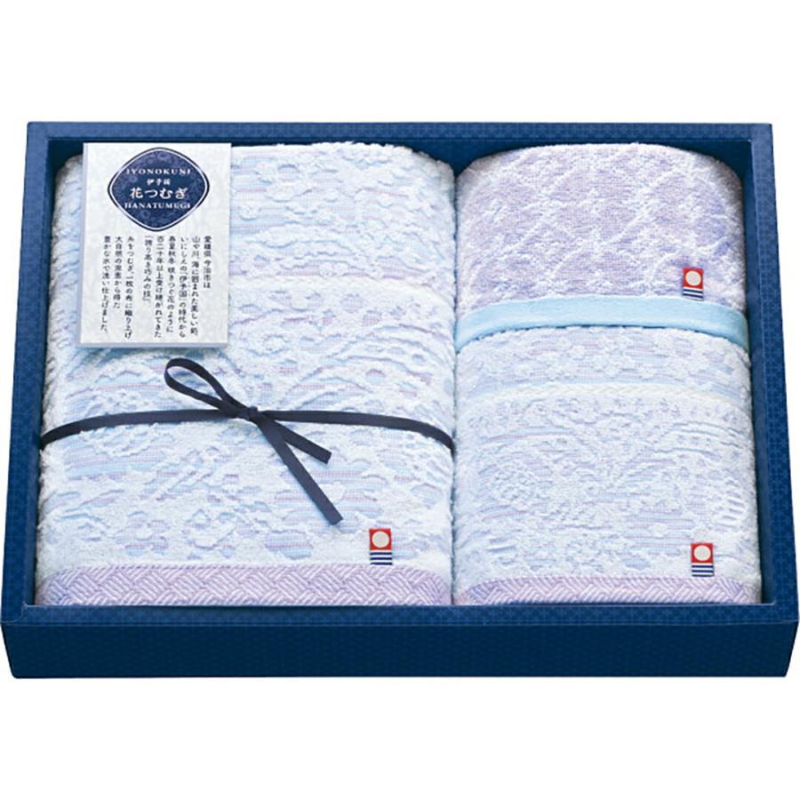 伊予国　花つむぎ　バス・フェイス・ウォッシュタオルセット（IH5032）