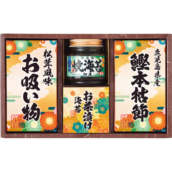 雅和膳　詰合せ（6451-20）