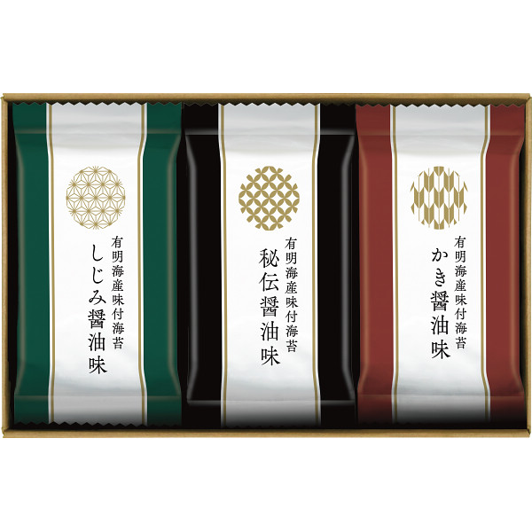 有明海産味付海苔詰合せ（SKH-15）
