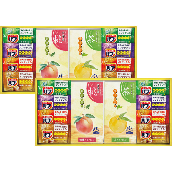 炭酸力の薬用入浴剤セット（BB50）