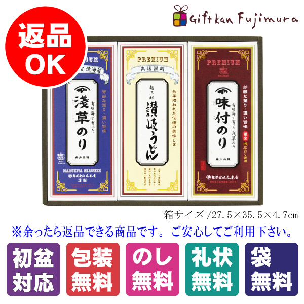 丸木屋　浅草のり・讃岐うどん詰合せ（BUD-CS）