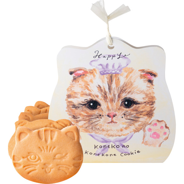 こねこのこねこねクッキー　Happy