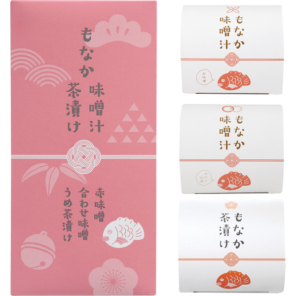ちきり　もなか味噌汁&茶漬け（3個）（7792）
