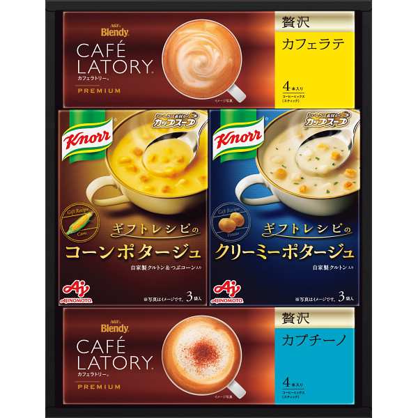 味の素　クノールスープ&コーヒーギフト（KGC-15Y）