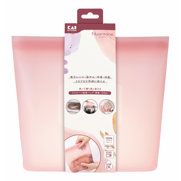 シリコーン保存バッグ　薄型（700ml）（オールドラズベリー）（000DH6310）