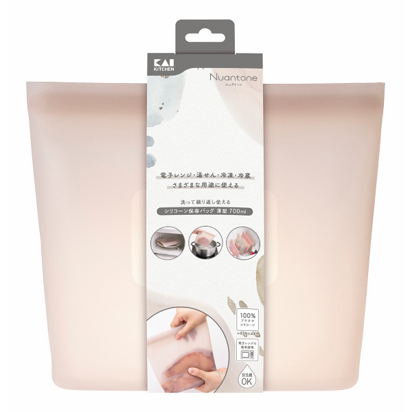 シリコーン保存バッグ　薄型（700ml）（ベージュグレー）（000DH6313）