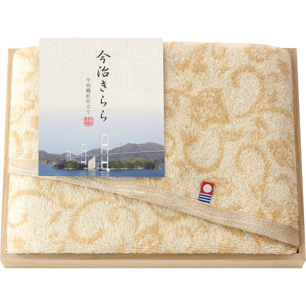 今治きらら　フェイスタオル（木箱入）（ベージュ）（53015）