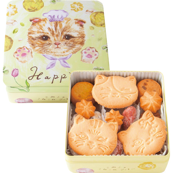 こねこのこねこねクッキー缶（Happy）（KN16-010）