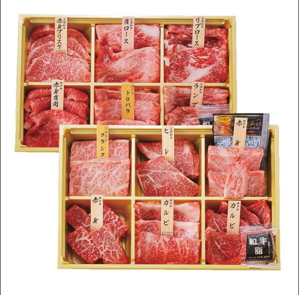 神戸牛・三田和牛希少部位食べ比べセット【十二単】（計720g）