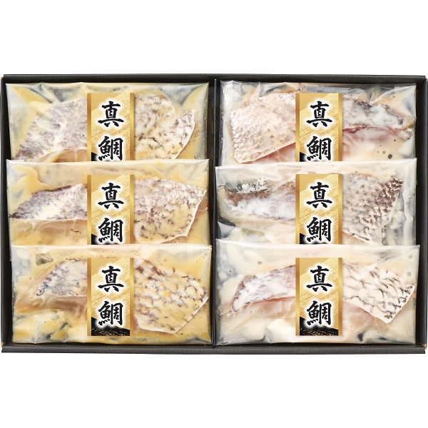 漬匠の熟成　真鯛西京漬け&粕漬けセット（6切）
