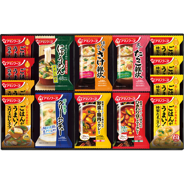 アマノフーズ　バラエティギフト（14食）（30SHA2）