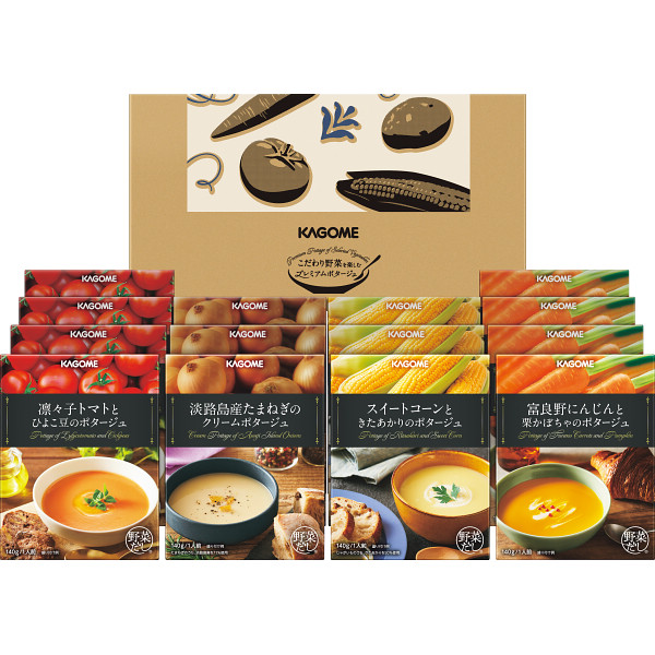 カゴメ　こだわり野菜を楽しむプレミアムポタージュ（14食）（PP-50）