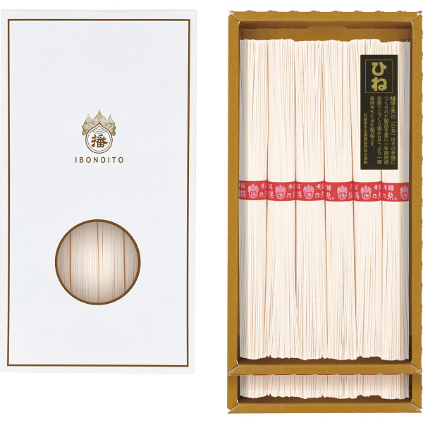 手延素麺揖保乃糸（上級品・古）12束（KF-20）