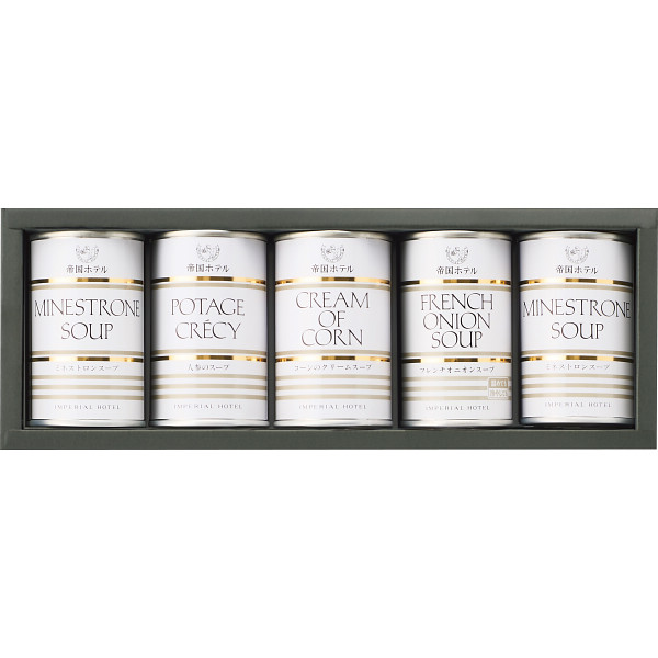 帝国ホテル　スープ缶詰合せ（5缶）（IHS-30）