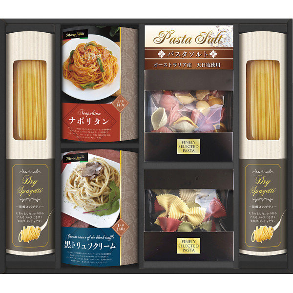 世界チャンピオンマルコのパスタソース　パスタバラエティセット（HRRK-30）