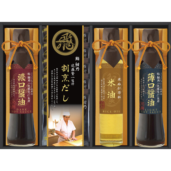 ミシュランプレート掲載店　鮨　紺乃監修　和彩食美（HRSK-30）