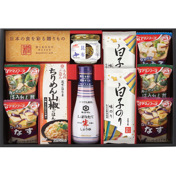 味香門和膳（みかどわぜん）アマノフーズ&キッコーマン和食詰合せ（MKD-25N）