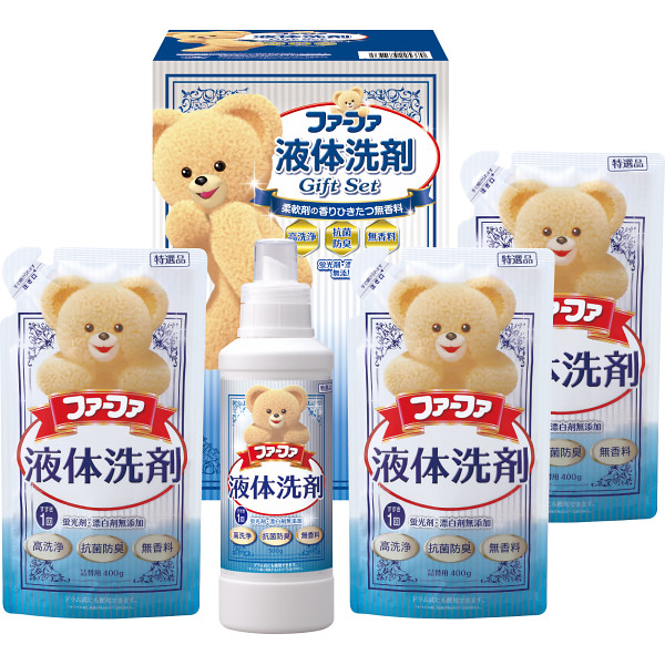 ファーファ　液体洗剤ギフト（FGS-25）