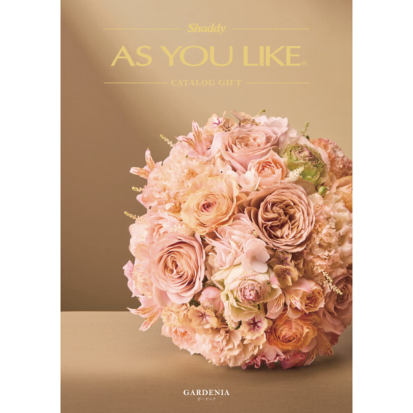 カタログギフトAS YOU LIKE　ガーデニア（洋風）8,900円コース