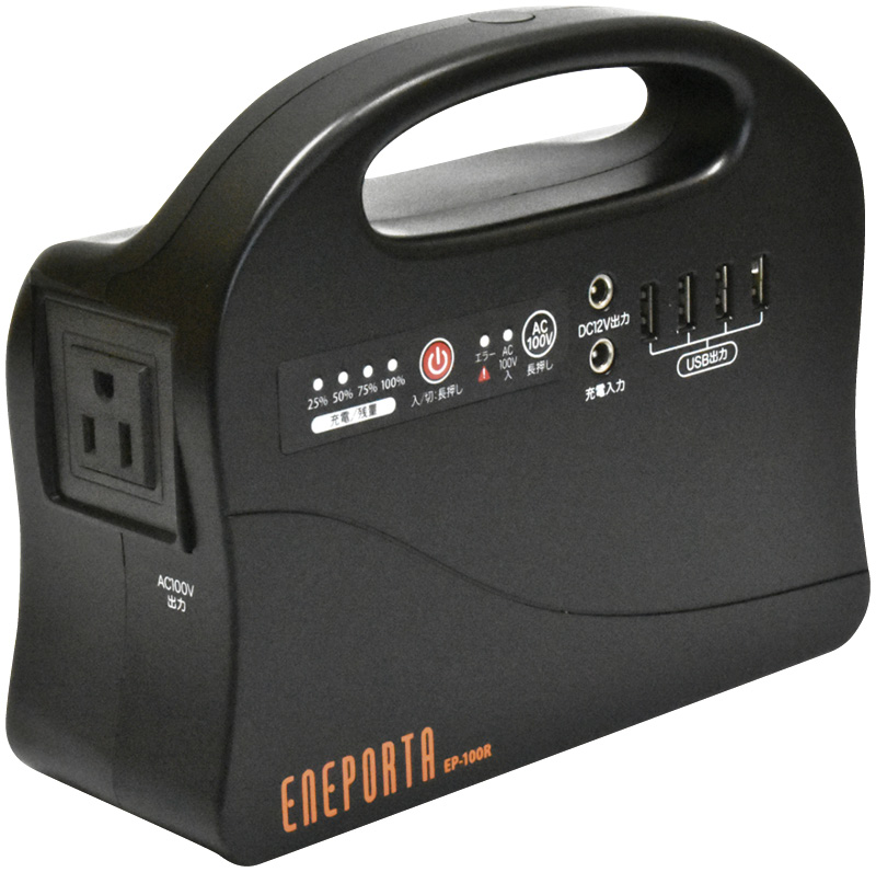 Solpa　エネポルタ　ポータブル電源（EP-100R）（4515997002259）