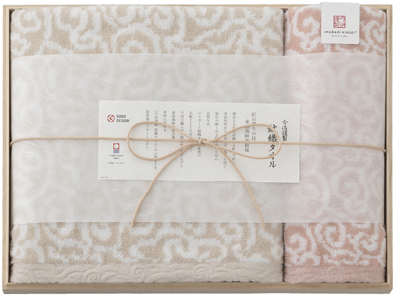 今治謹製　紋織タオル　バスタオル&ウォッシュタオル（木箱入）（ピンク）（IM7730PI）（4518607659713）