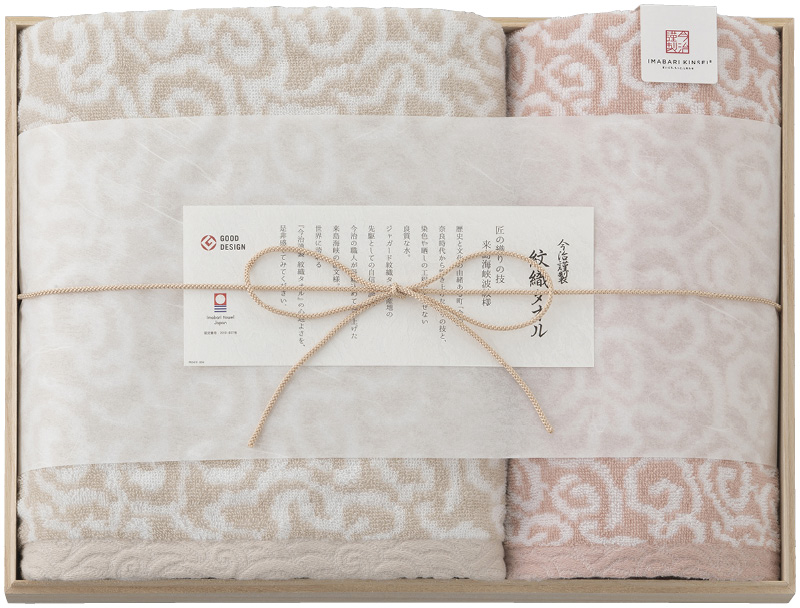 今治謹製　紋織タオル　バスタオル&フェイスタオル（木箱入）（ピンク）（IM7735PI）（4518607659737）