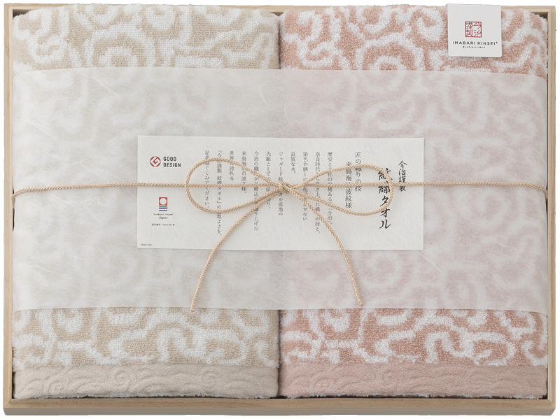 今治謹製　紋織タオル　バスタオル2P（木箱入）（ピンク）（IM7750PI）（4518607659775）