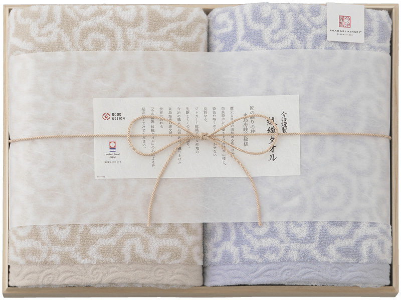 今治謹製　紋織タオル　バスタオル2P（木箱入）（ブルー）（IM7750BL）（4518607659782）