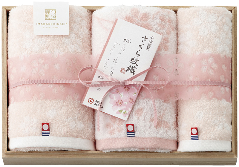 今治謹製　さくら紋織　桜染めフェイスタオル2P&ウォッシュタオル（木箱入）（SM2240）（4518607667428）