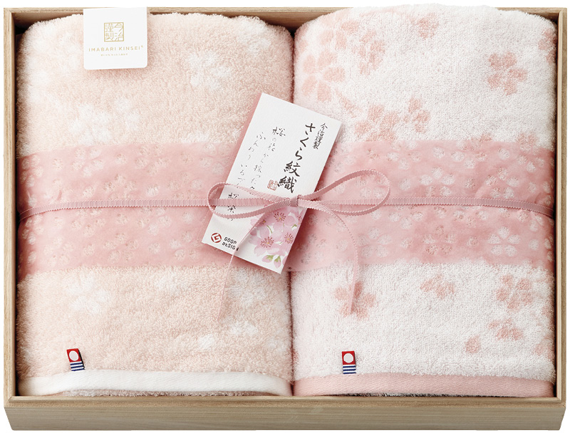 今治謹製　さくら紋織　桜染めバスタオル2P(木箱入)（SM2270）（4518607667442）
