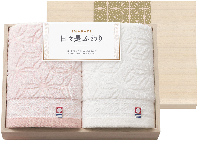 今治　日々是ふわり　フェイスタオル2P（木箱入）（66420）（4548925014161）
