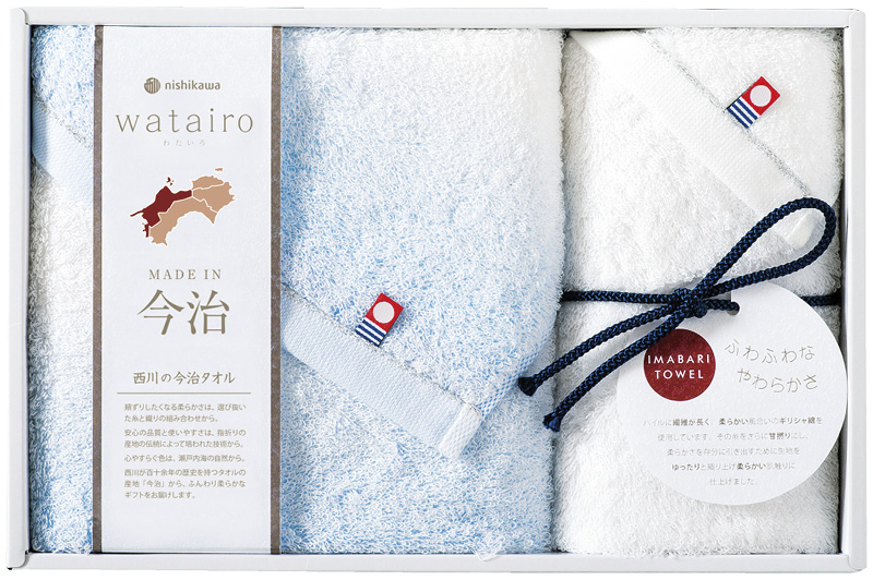 わたいろ　nishikawa今治タオル　フェイスタオル&ウォッシュタオル（ブルー）（TBF2497011B）