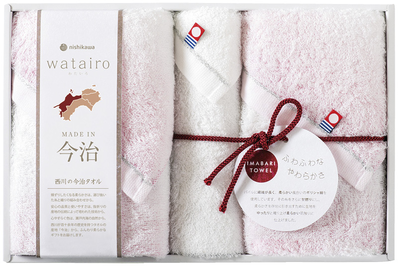 わたいろ　nishikawa今治タオル　フェイスタオル2P&ウォッシュタオル（ピンク）（TBF3497211P）