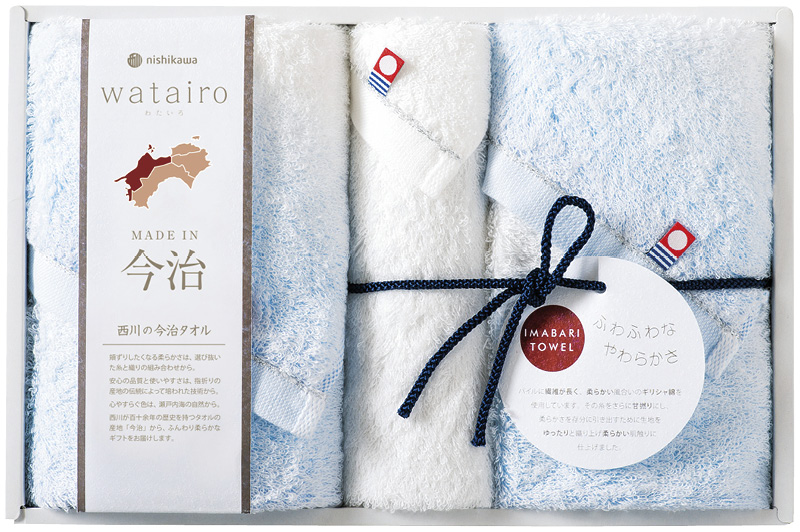 わたいろ　nishikawa今治タオル　フェイスタオル2P&ウォッシュタオル（ブルー）（TBF3497211B）