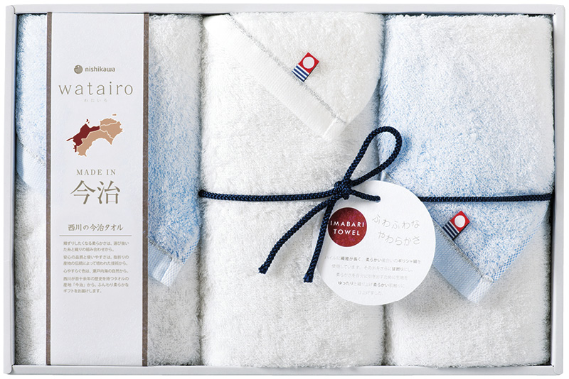 わたいろ　nishikawa今治タオル　フェイスタオル3P（ブルー）（TBF3998011B）（4976008328988）